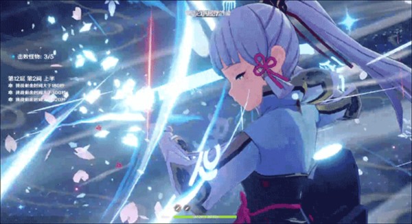 斗鱼使用教程图片3