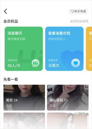 面具小圈