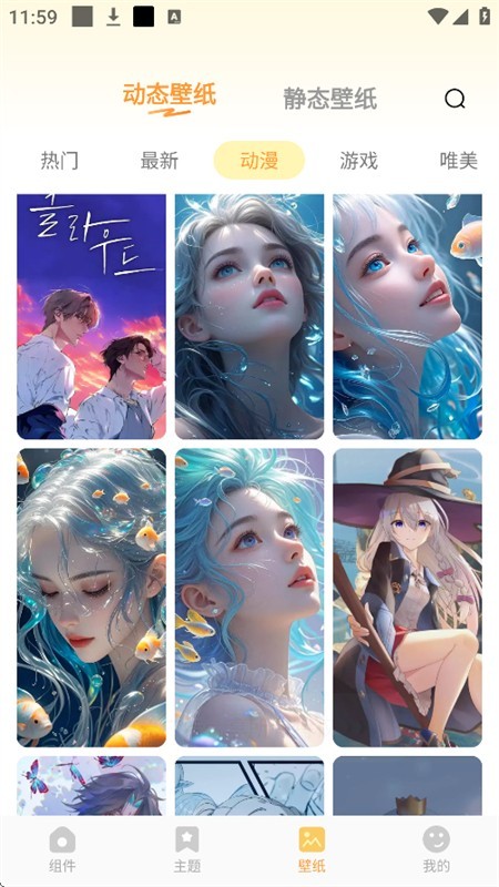 布橘小组件软件