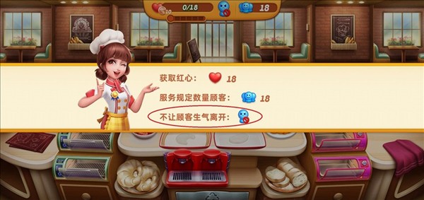 基础玩法和内容攻略配图4