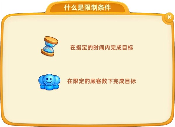 基础玩法和内容攻略配图7