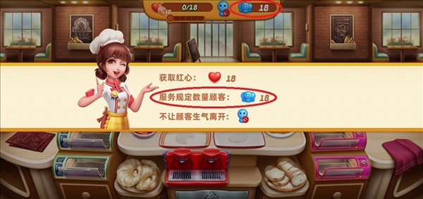 基础玩法和内容攻略配图8