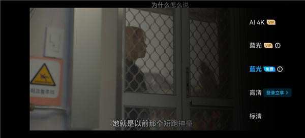 人人视频安卓版