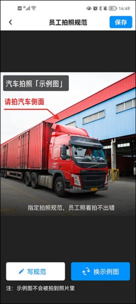 今日水印相机安卓