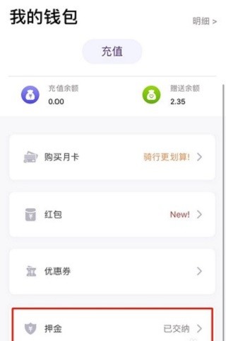叮达出行app
