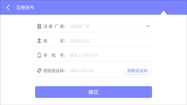 新推app