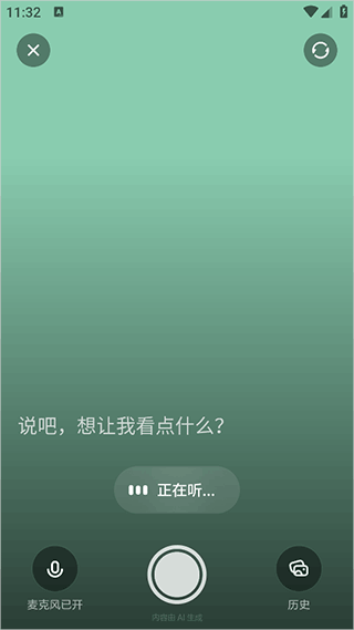 理想同学app