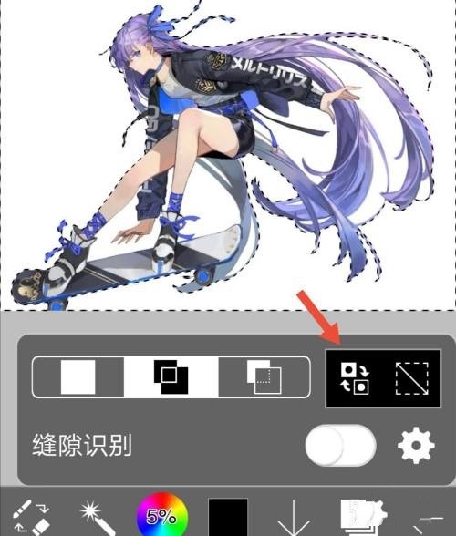 爱笔思画x安卓版