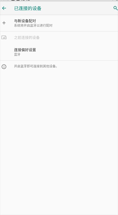 悟饭游戏厅安卓版