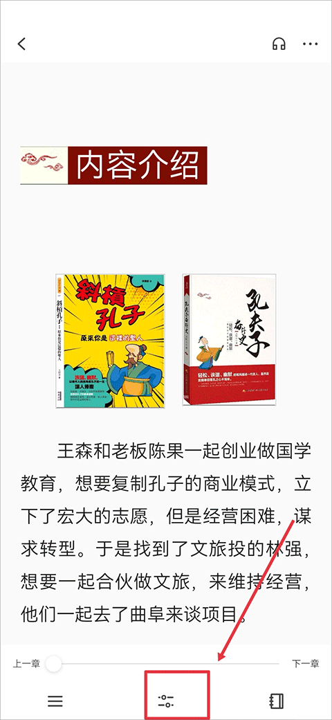 掌阅精选手机版