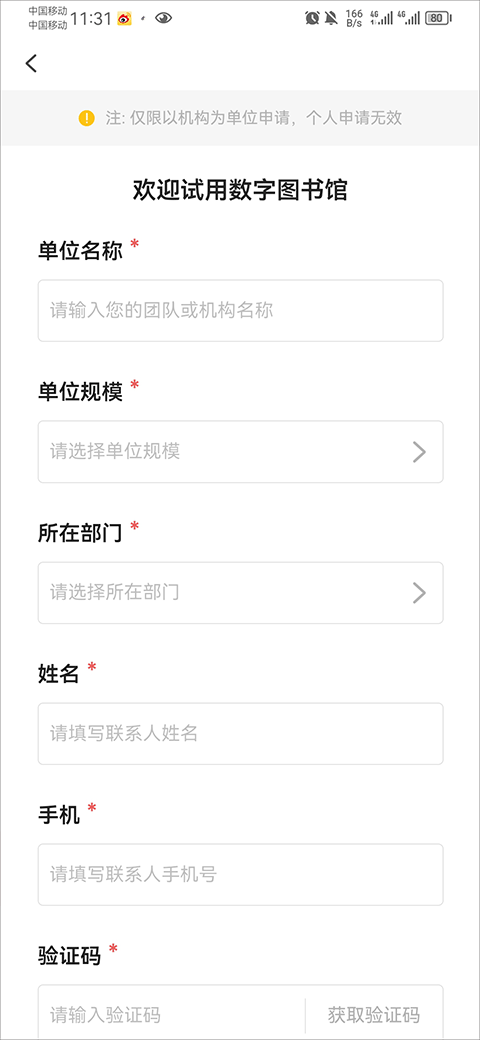 掌阅精选手机版