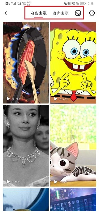 小精灵美化软件