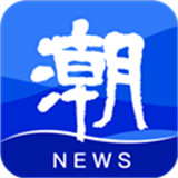 潮新闻安卓版