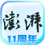 澎湃新闻app