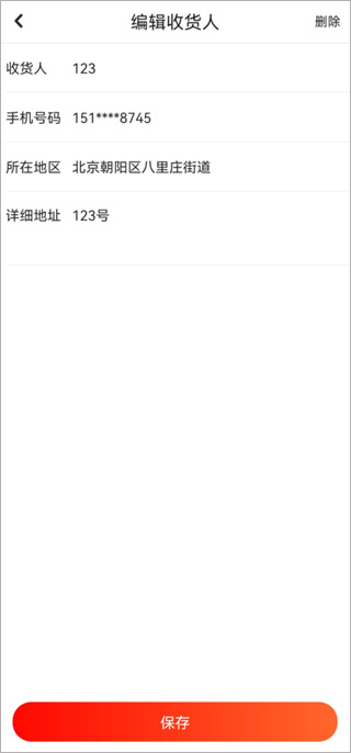 京东健康大药房