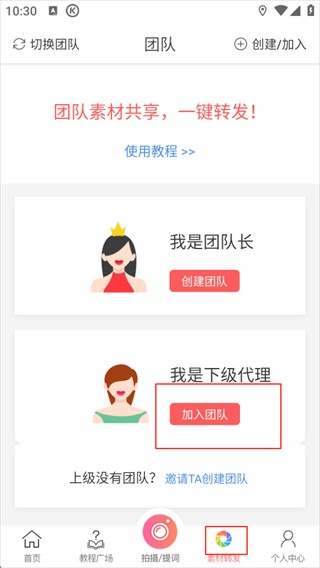 微脉水印相机2025