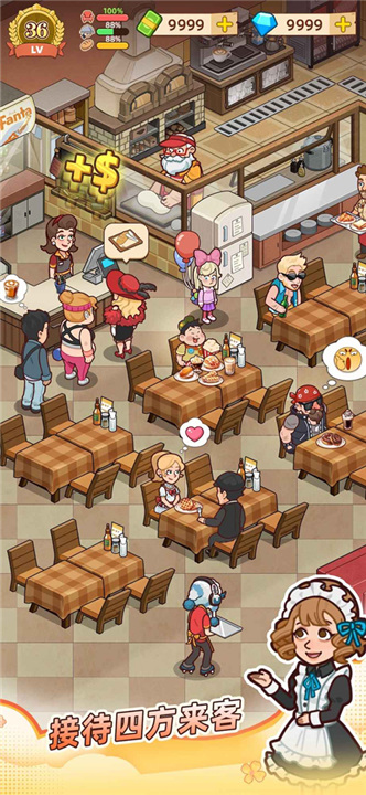 爷爷的早餐店游戏1