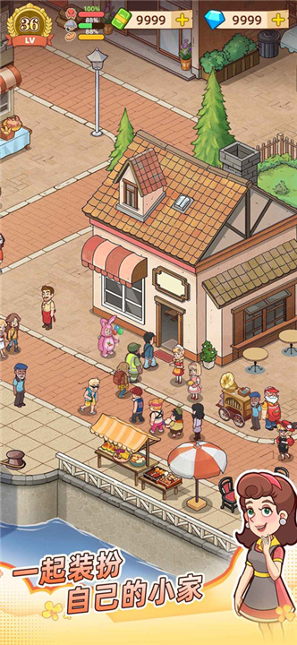 爷爷的早餐店游戏3