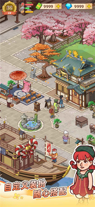 爷爷的早餐店游戏4