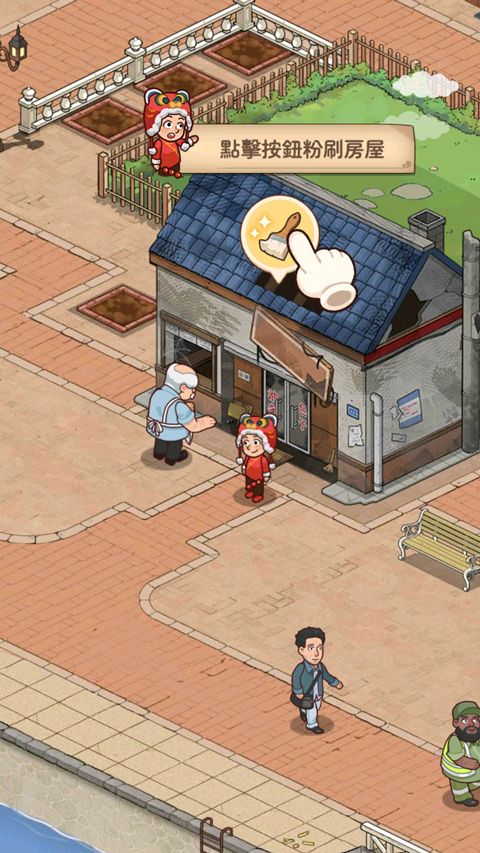 爷爷的早餐店游戏