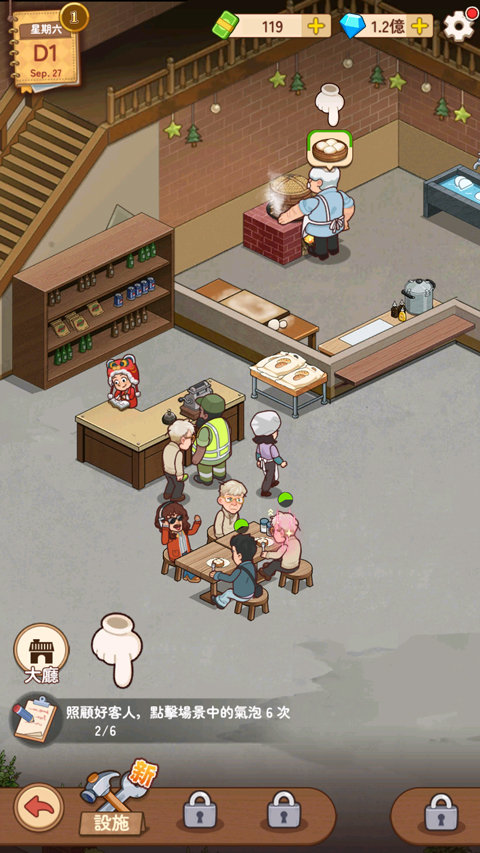 爷爷的早餐店游戏