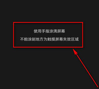 安兔兔手机测评软件