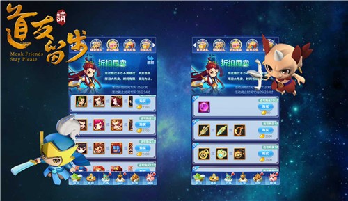 道友请留步小米版