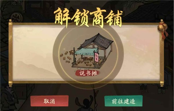 店铺经营技巧配图1