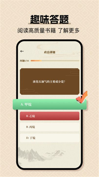 小绿江看书app1