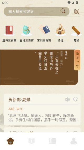 小绿江看书app