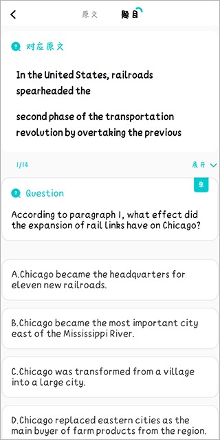 多次元托福手机版