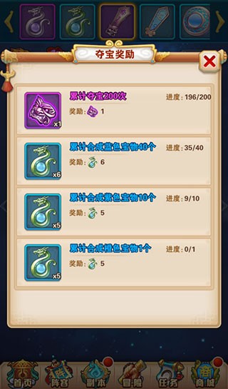 少年西游记小米版