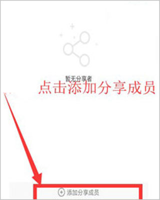 乔安智联监控手机版