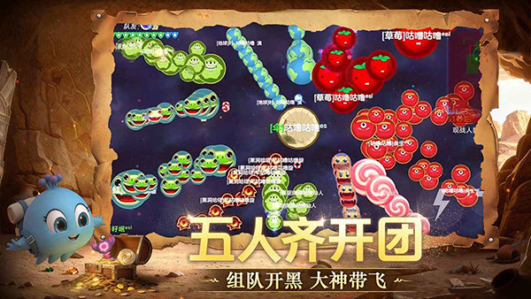 球球大作战小米版3