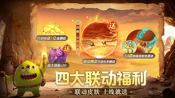 球球大作战小米版5