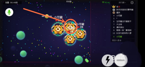 球球大作战小米版