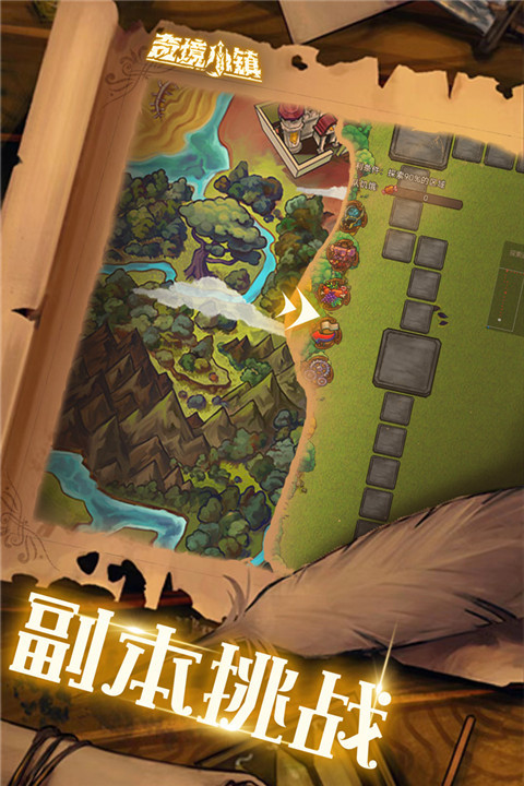 奇境小镇安卓版5