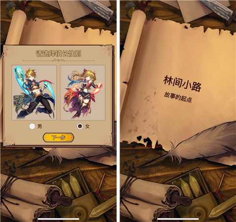 奇境小镇安卓版