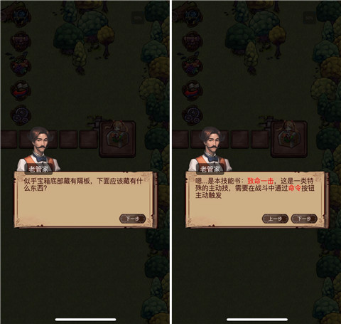 奇境小镇安卓版