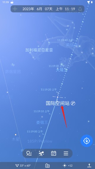 星空地图中文版