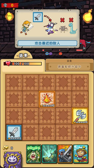 勇者地牢单机版