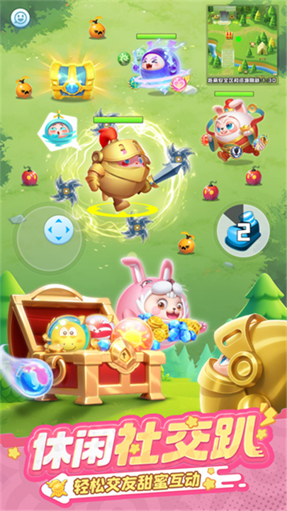 球球英雄小米渠道服1