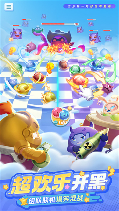 球球英雄小米渠道服2