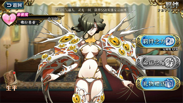 梦幻模拟战小米渠道服