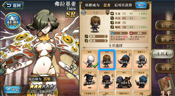 梦幻模拟战小米渠道服