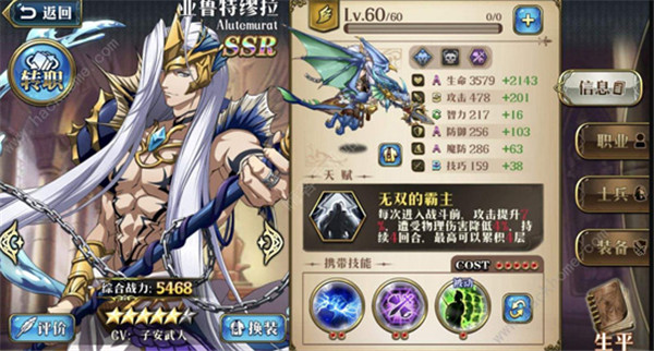 梦幻模拟战小米渠道服