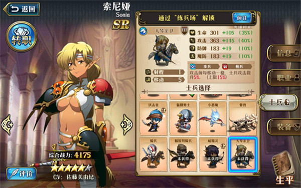 梦幻模拟战小米渠道服