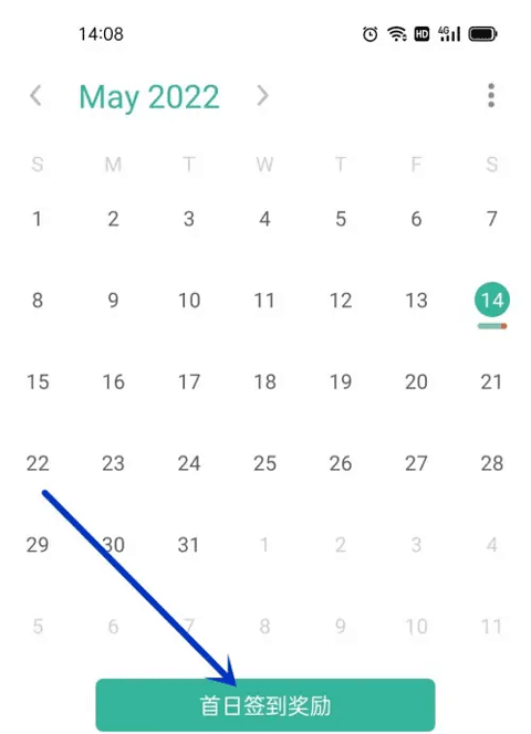 墨墨背单词手机版