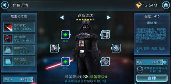 星球大战银河英雄传手游