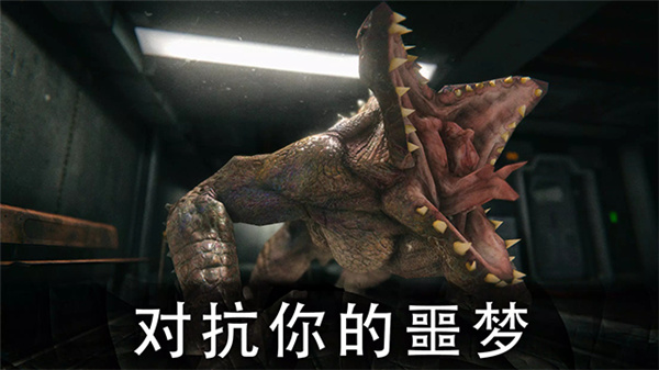 死亡公园2手机版2